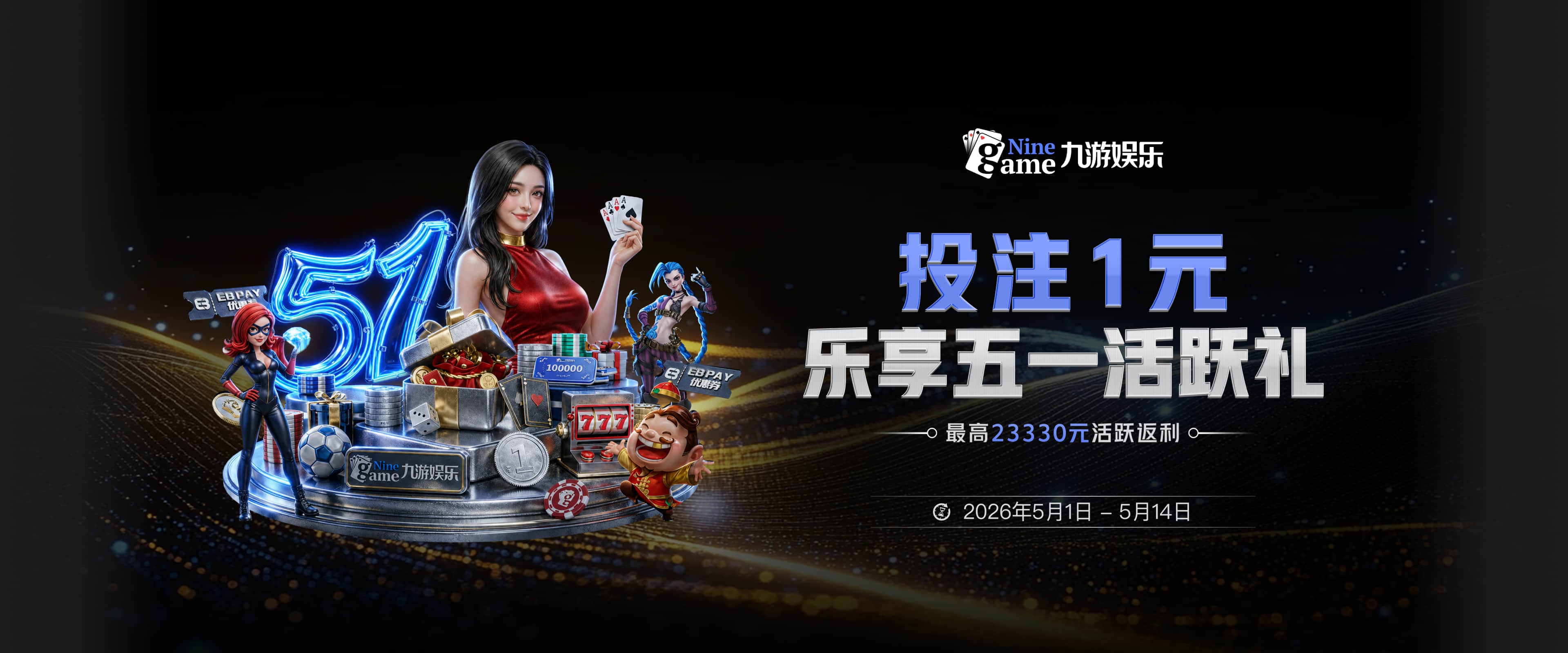 2026乒超联赛第二站雄安新区开战 女团卫冕冠军深圳大学赢首胜
