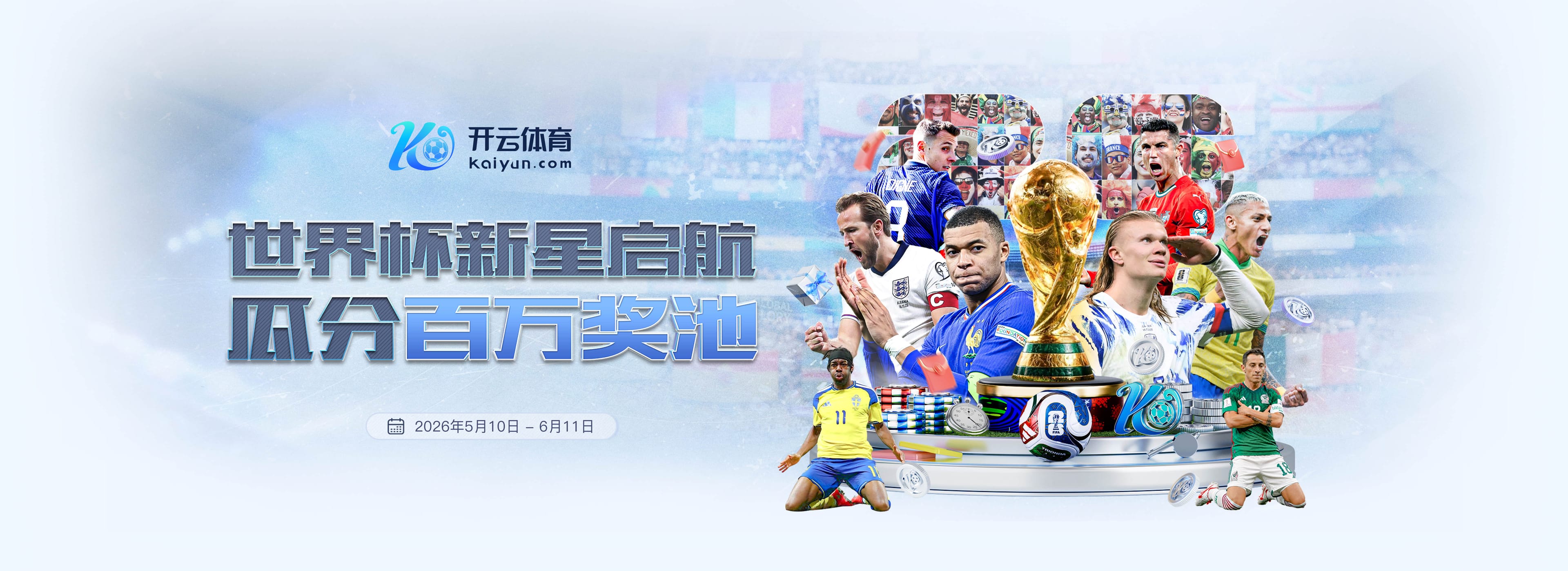 边打边学！跟随杨瀚森的视角看看2.16米的中锋如何打高尔夫
