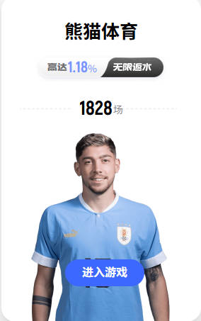 冲击第二星！西班牙官方晒大力神杯：太美了！世界杯决赛即将开战